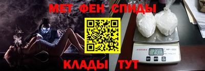 метадон Краснокаменск