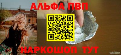 спайс Краснознаменск