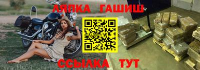 спайс Краснознаменск