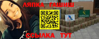 марки nbome Краснодар