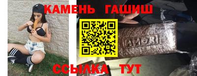 марки nbome Краснодар