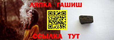 метадон Краснокаменск