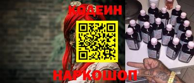 метадон Краснокаменск
