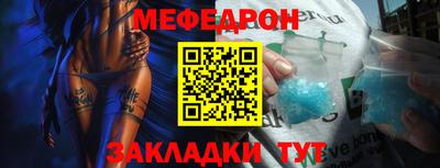 марки nbome Краснодар