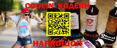 марки nbome Краснодар