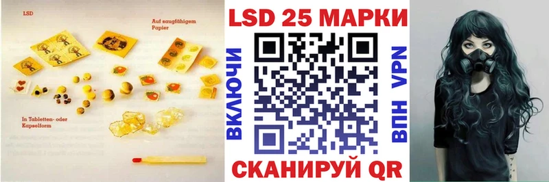 hydra ссылка  Чебоксары  LSD-25 экстази ecstasy 