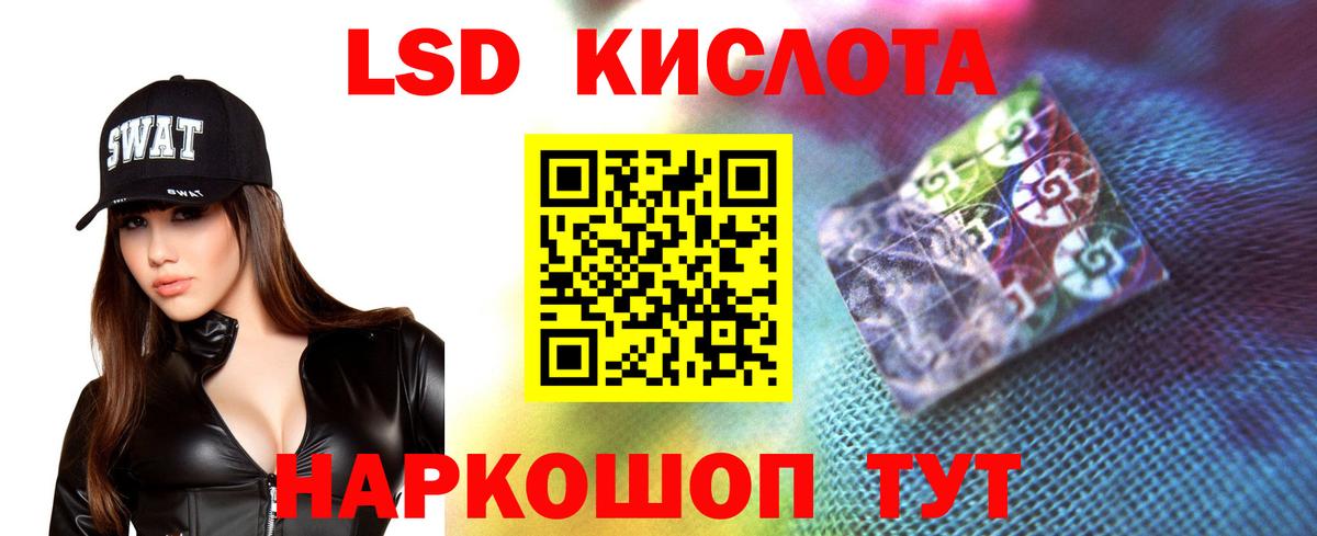 LSD-25 экстази ecstasy Чебоксары