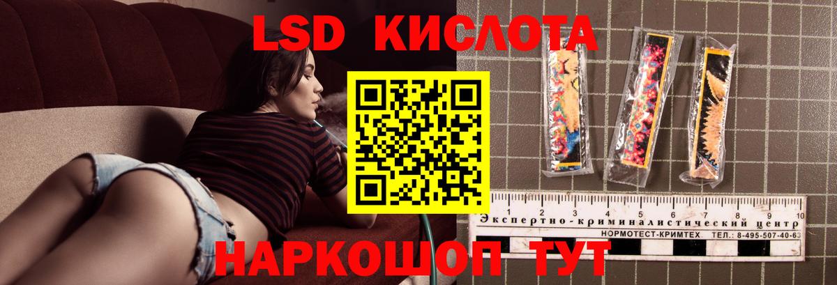 Чебоксары  ЛСД экстази кислота  MEGA зеркало  Вход с VPN  Лсд 25 экстази ecstasy 