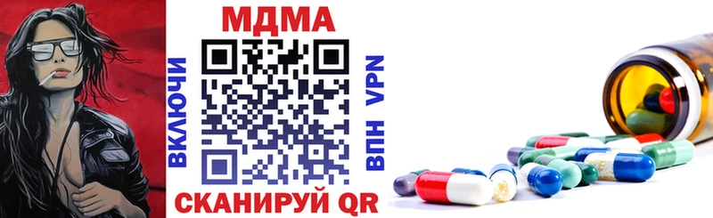 наркотики  Чебоксары  МДМА VHQ 