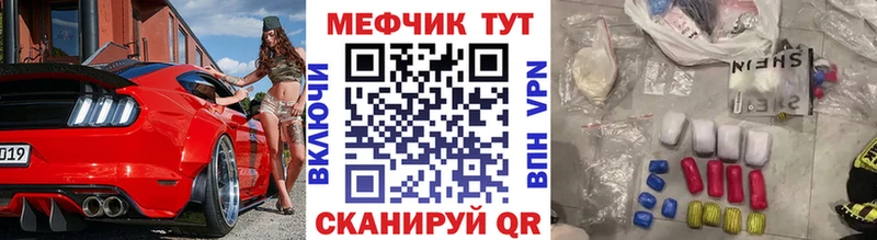где найти   Чебоксары  Мефедрон кристаллы 
