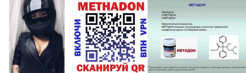 хочу наркоту  Чебоксары  MEGA зеркало  Метадон мёд 