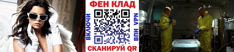 гидра зеркало  Чебоксары  Метамфетамин кристалл 
