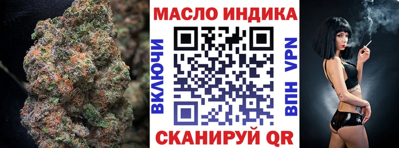 ТГК жижа  Чебоксары 