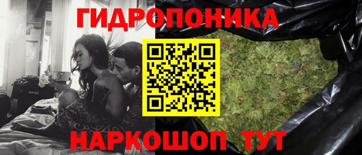 Канабис ГИДРОПОН  МАРИХУАНА Amnesia  Чебоксары  Вход с VPN  Каннабис планчик 
